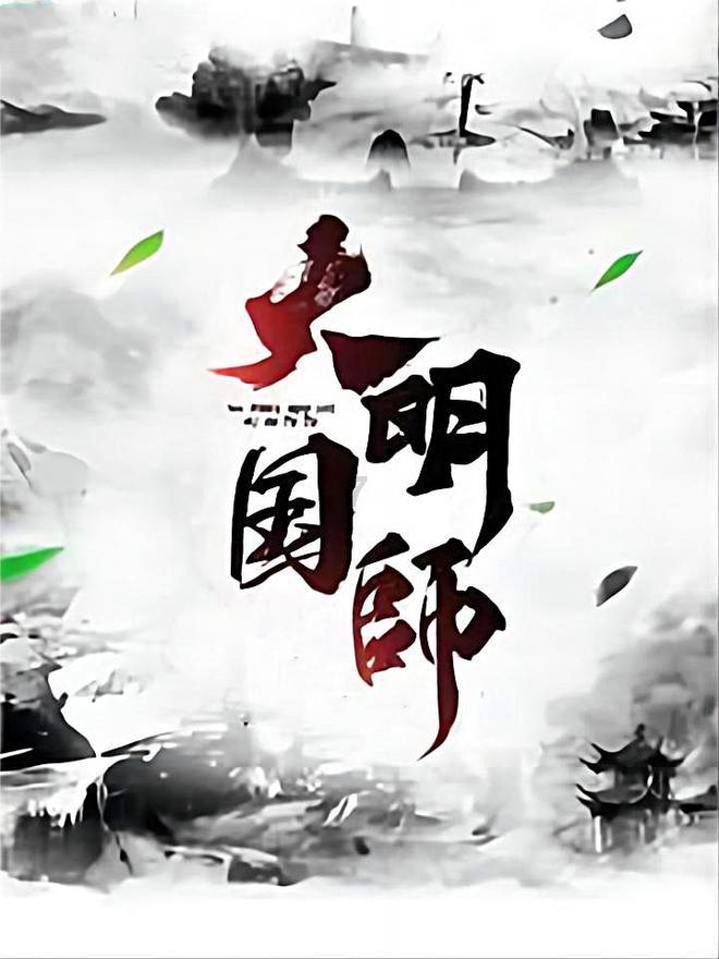 央行将设立信贷市场司做好五篇大文章
