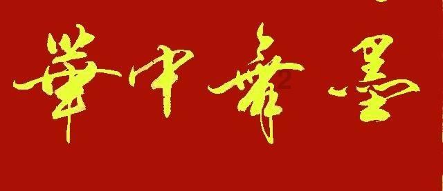 “色即是空,空即是色”如何理解?-有问必答平台